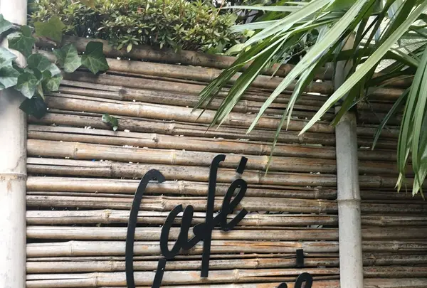  カフェ キツネ（CAFE KITSUNE）の写真・動画_image_329234