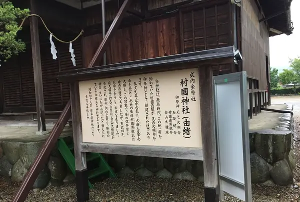 各務の舞台（村国座）の写真・動画_image_329542