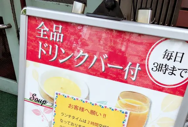 モナリザン 本店の写真・動画_image_329696