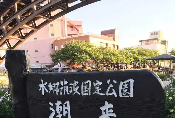 水郷潮来あやめ園の写真・動画_image_330569