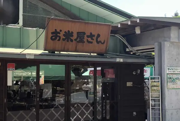 サイボク園内（旧：埼玉種畜牧場）の写真・動画_image_330888