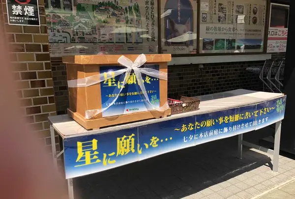サイボク園内（旧：埼玉種畜牧場）の写真・動画_image_330892