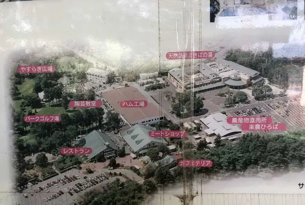 サイボク園内（旧：埼玉種畜牧場）の写真・動画_image_330895