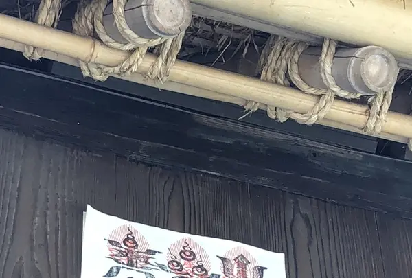高麗家住宅の写真・動画_image_331623