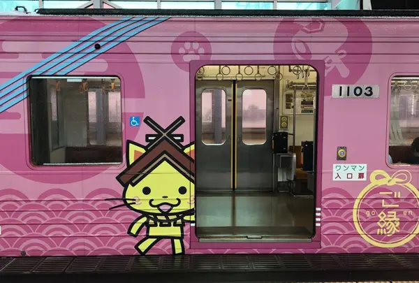 一畑電車の写真・動画_image_332924