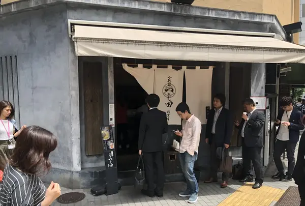 めん徳 二代目 つじ田 麹町店の写真・動画_image_333298