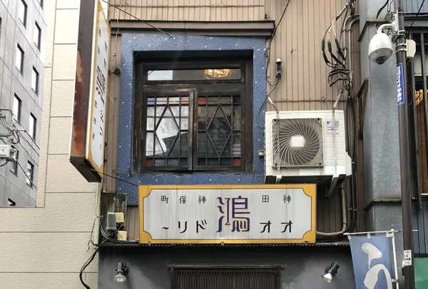 オオドリー（鴻）の写真・動画_image_338300
