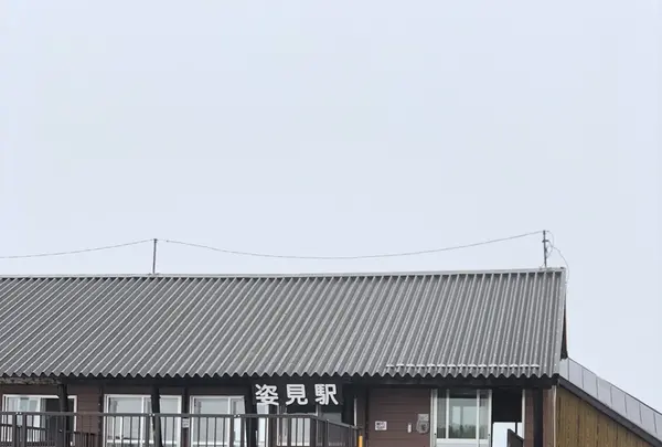 旭岳ロープウェイの写真・動画_image_338464