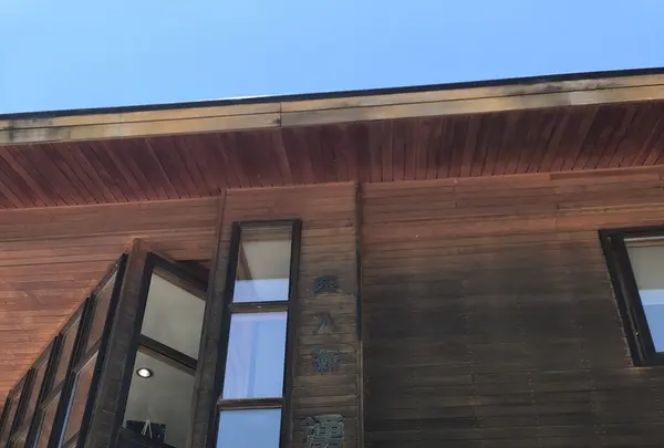 奥入瀬渓流館の写真・動画_image_338503