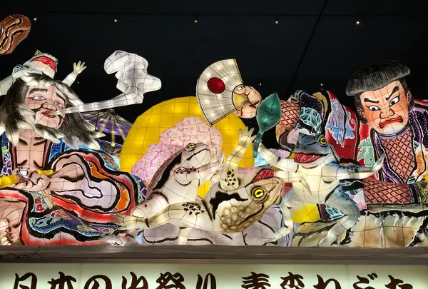 ねぶたの家 ワ・ラッセの写真・動画_image_338822