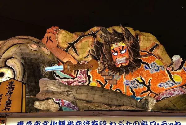 ねぶたの家 ワ・ラッセの写真・動画_image_338826