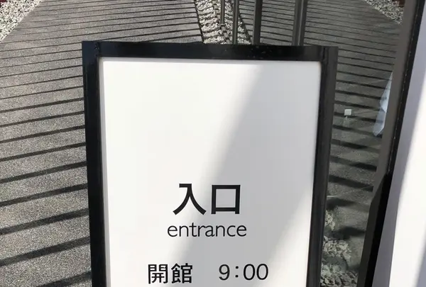 ねぶたの家 ワ・ラッセの写真・動画_image_338830