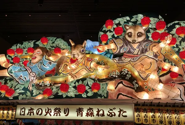 ねぶたの家 ワ・ラッセの写真・動画_image_338839