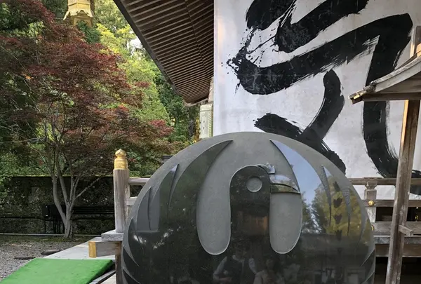 熊野本宮大社の写真・動画_image_338925