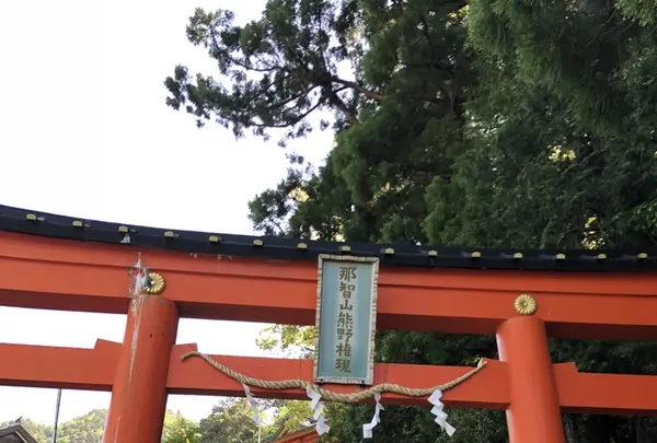 那智大社 青岸渡寺 参道入口 熊野古道の写真・動画_image_338964