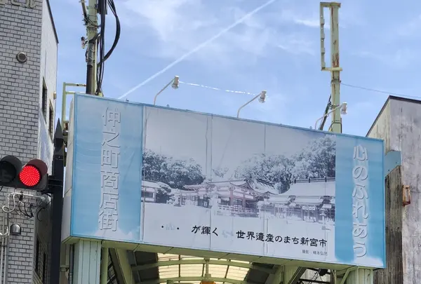 香梅堂の写真・動画_image_339048