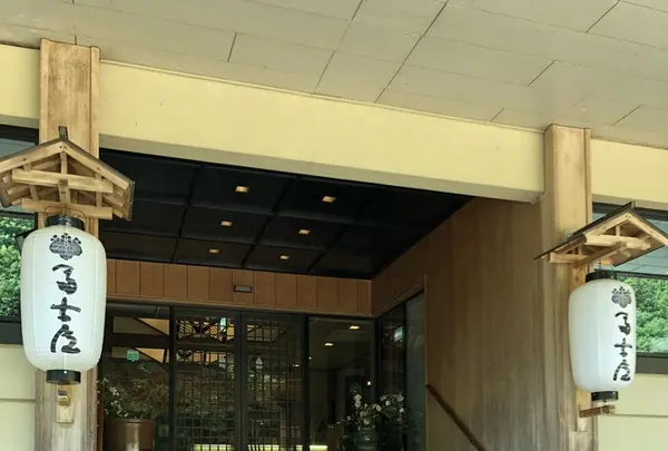 川湯温泉 冨士屋の写真・動画_image_339052