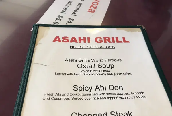 Asahi Grillの写真・動画_image_339148