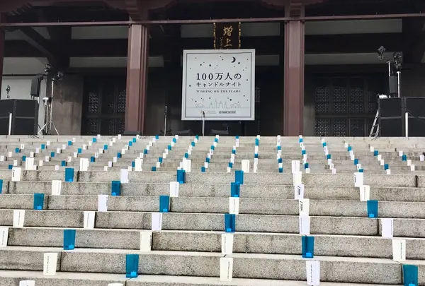 増上寺の写真・動画_image_339160