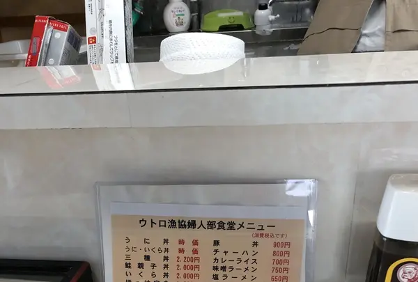 漁協婦人部食堂の写真・動画_image_339290