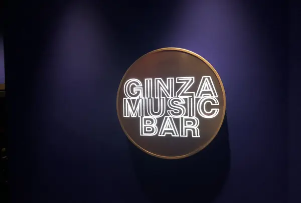 GINZA MUSIC BARの写真・動画_image_339353