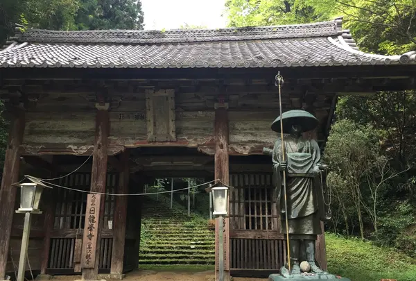 日龍峰寺（高沢観音）の写真・動画_image_341000