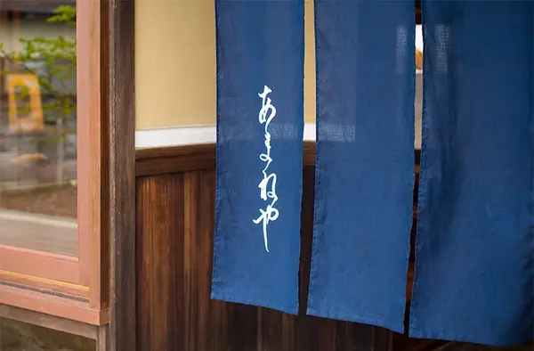 amaneyaの写真・動画_image_342297