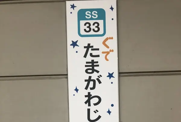 玉川上水の写真・動画_image_343303