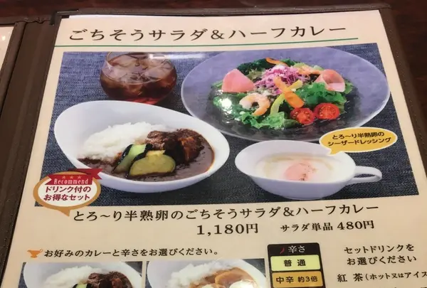 咖喱＆カレーパン 天馬の写真・動画_image_343658