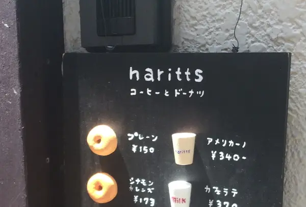 haritts 上原店（ハリッツ 上原店）の写真・動画_image_344370