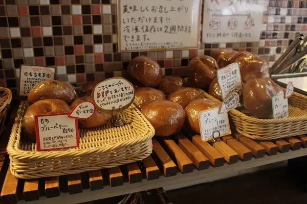 tecona bagel works（テコナベーグルワークス）の写真・動画_image_344389