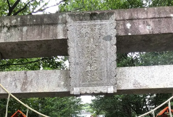 貴船神社の写真・動画_image_346135
