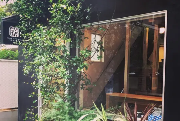 丸山珈琲 表参道 Single Origin Storeの写真・動画_image_346358