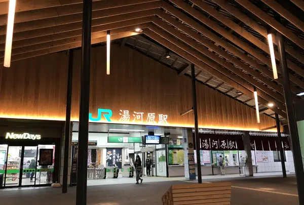 湯河原駅の写真・動画_image_348399