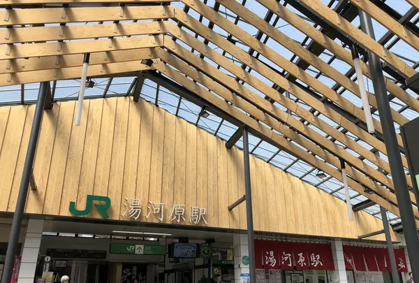 湯河原駅の写真・動画_image_348402