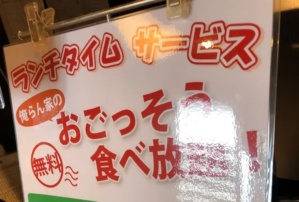 長寿村 権六の写真・動画_image_348969