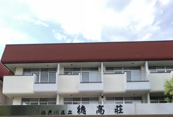 江戸川区立穂高荘の写真・動画_image_349035