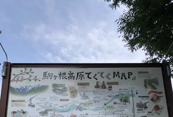 駒ヶ岳ロープウェイ 千畳敷駅の写真・動画_image_349332