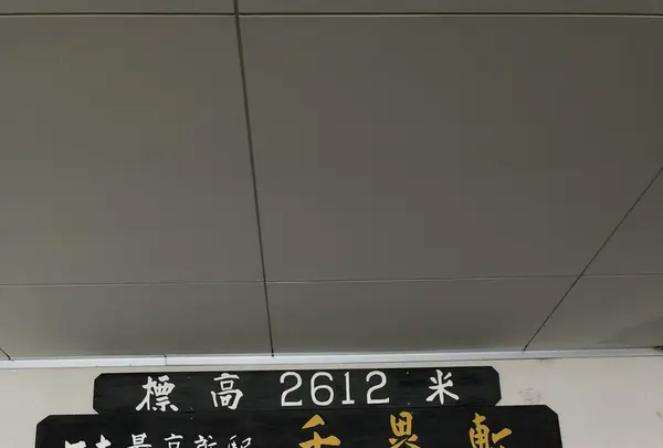 千畳敷カールの写真・動画_image_349398