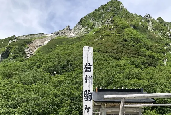 千畳敷カールの写真・動画_image_349399