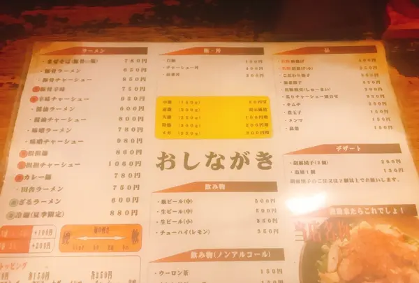 麺屋 柊助の写真・動画_image_352423