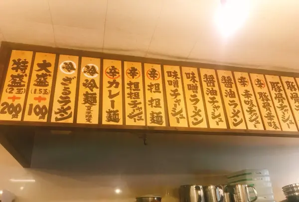 麺屋 柊助の写真・動画_image_352428