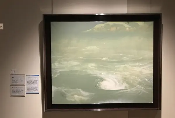 山種美術館の写真・動画_image_403817