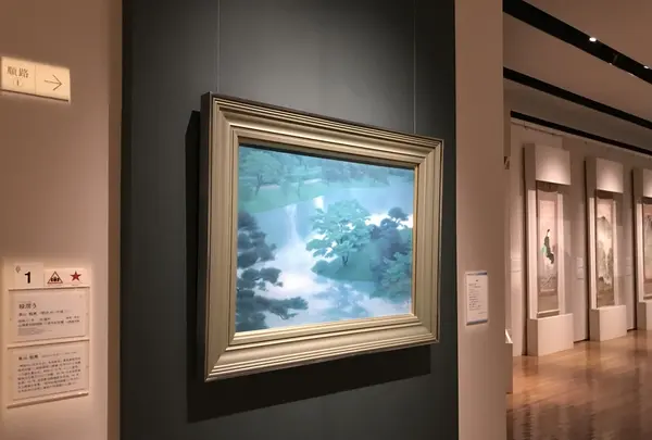 山種美術館の写真・動画_image_403819