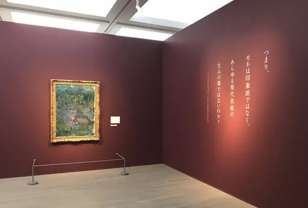 横浜美術館の写真・動画_image_403826