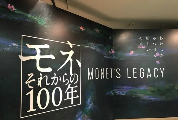 横浜美術館の写真・動画_image_403832