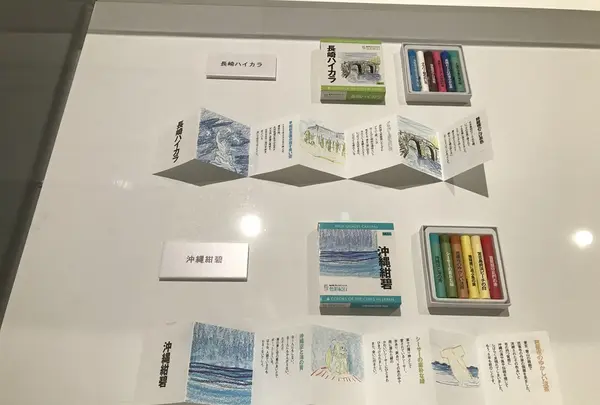 SOMPO美術館（旧：東郷青児記念 損保ジャパン日本興亜美術館）の写真・動画_image_403948