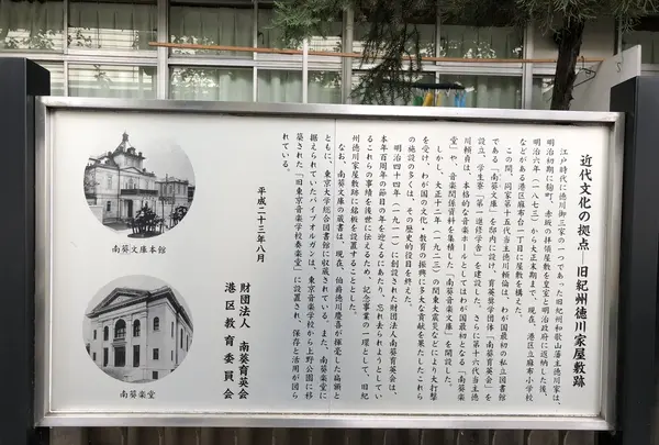 港区立麻布小学校の写真・動画_image_405107