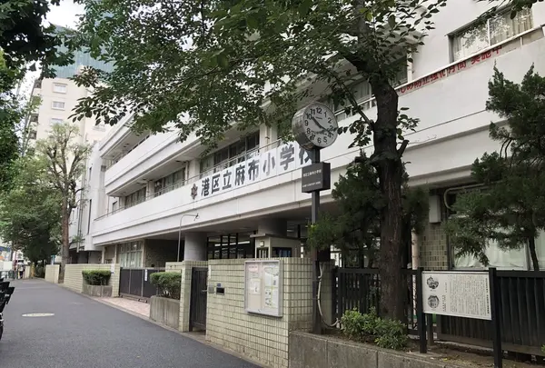 港区立麻布小学校の写真・動画_image_405108