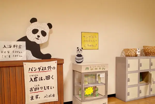 うらわ美術館の写真・動画_image_405123